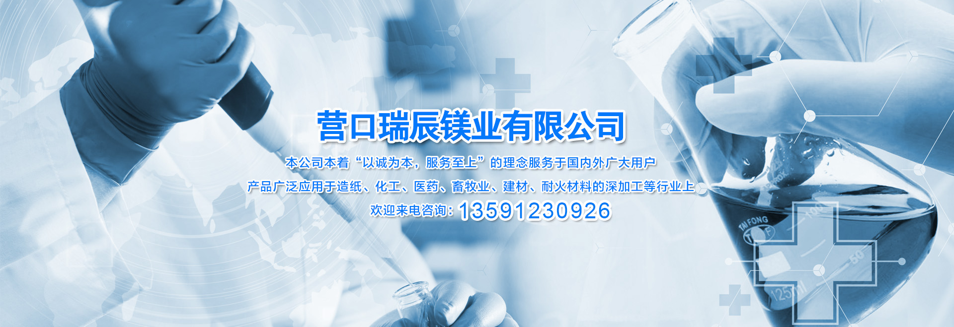 氧化鎂多少錢一噸