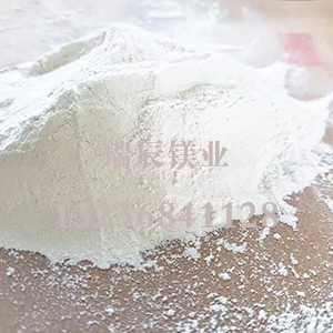 q氧化鎂4.jpg