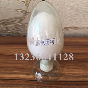 q氧化鎂廠家2.jpg
