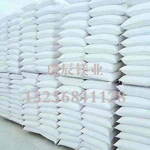 q氧化鎂廠家4.jpg